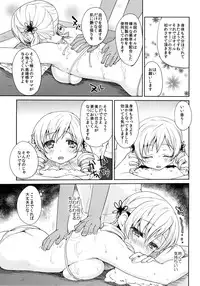 (C86) [Kaze no Gotoku! (Fubuki Poni, Fujutsushi)] Tomoe Mami Monzetsu Oil Massage (Puella Magi Madoka Magica)
