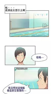 [﻿Chance, Kamang] Sports Girl ch.1-28[Chinese]