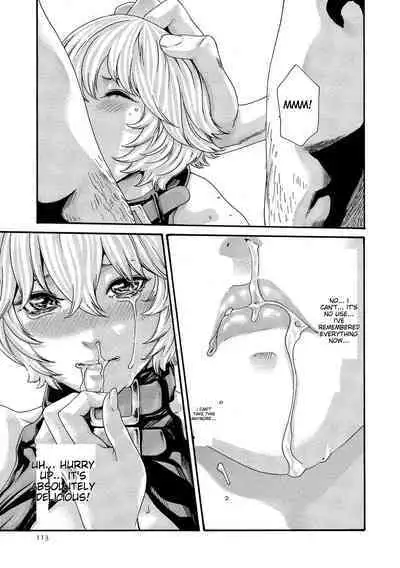 Kisei Juui Suzune - THE Parasite Doctor SUZUNE 11