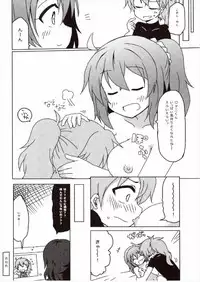 (COMIC1☆12) [Lucky Chance! (Yuuhi Alpha)] Master no Dr. Romani Kanbyou Nikki (Fate/Grand Order)