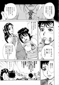 COMIC AUN 2004-11 Vol. 102