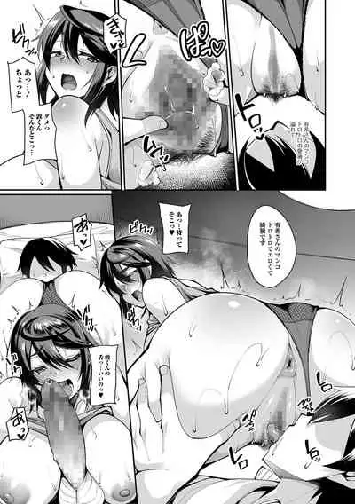 COMIC Shigekiteki SQUIRT!! Vol. 26