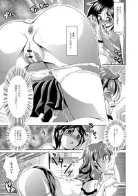 [Anthology] Tabete wa Ikenai 2 [Digital]