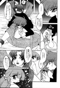 COMIC Papipo 2000-06 [Incomplete]