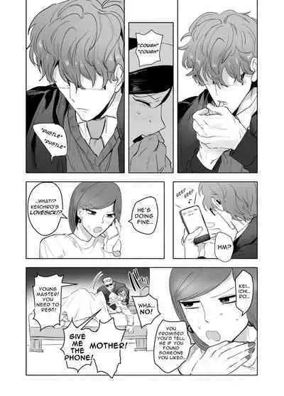 [Peroi Nuru] Keiichirō ga seito kai - shitsu de hentai kyōshi to nāsu kuro supurei ! | Keiichirou does Nurse Cosplay with a Perverted Teacher in the Student Council Room!