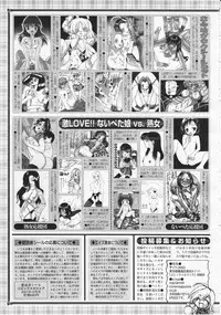 COMIC Megastore 2001-10