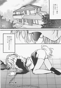 [Nyanko MIC] Seifuku no Ana - The Hole of a Uniform