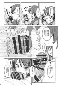 (C93) [Seniman Kartun (Kosuke Haruhito)] SIKO COLLE (Kantai Collection -KanColle-)