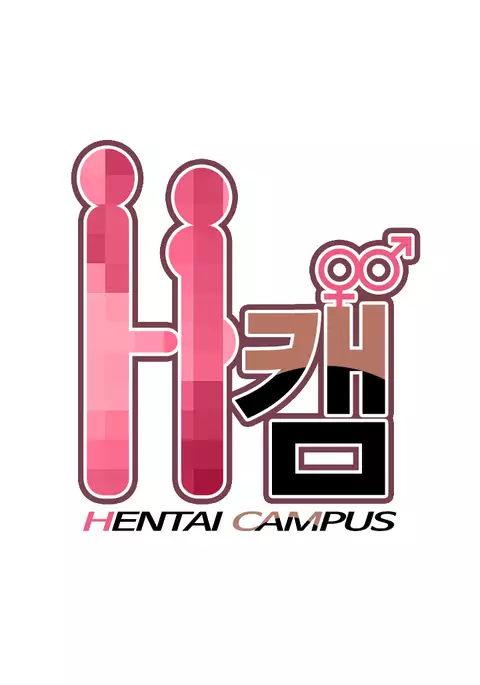 H-Campus Ch.0-35