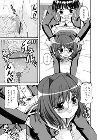 [Kaishinshi] Koi no Iro