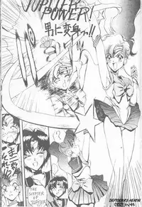 Sailor X 3 (Sailor Moon) [English] [Rewrite] [Deftogras Hentai]