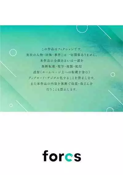 [Uru Nozomi Yū] nabikanai osananajimi to itometai boku～01-03｜不肯屈服的发小和想被攻略的我~01-03话 [Chinese] [橄榄汉化组]