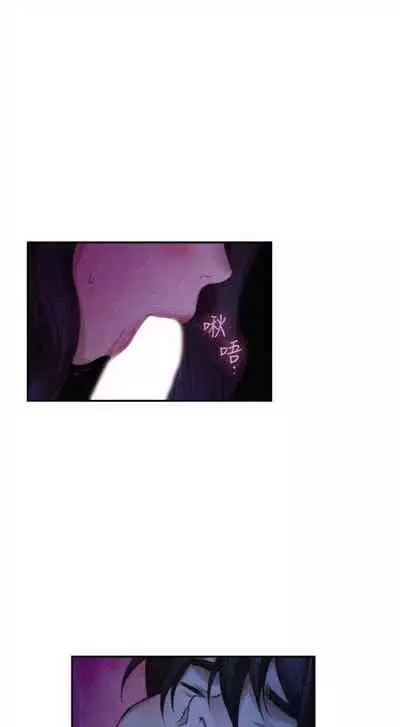 [週五] [龜足] S-Mate 1-89 官方中文（連載中）