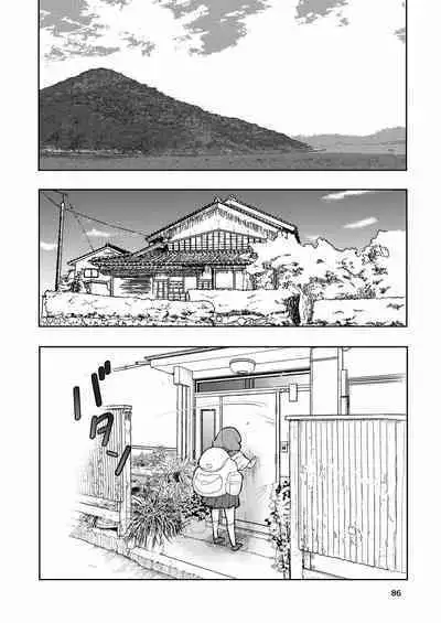 [Takai Yuito] Hadairo no Seishun 03 [Chinese] [路过的骑士汉化组]