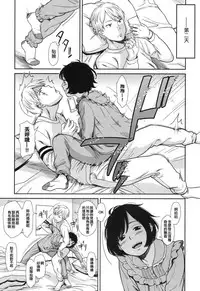 [Onizuka Naoshi] Like a Cat (COMIC LO 2017-04+DMM Bonus) [Chinese] [code183汉化] [Digital]