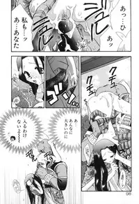 [Suzuki Mira] Lolita Saiyuuki MIRAcle Collection Inishie Hen