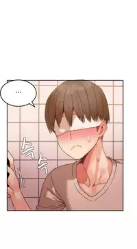 [Mx2J] Hahri's Lumpy Boardhouse Ch. 1~17【委員長個人漢化】（持續更新）