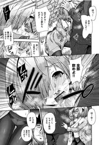 [Tetsuna] Kawaii Ko to Sokuhame suru Kenri