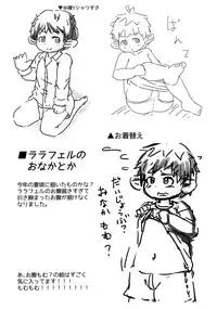 (Shota Scratch 30) [Genki Colors (Amami Hachiware)] Rara Matome Hon (Final Fantasy XIV)