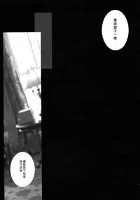 (C83) [otochilu Cafe, Re;Re; (Izumiya Otoha, Kurota Nichiru)] Hickory,Dickory,Dock (Mahou Tsukai no Yoru) [Chinese] [沒有漢化]