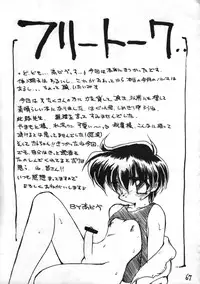 (CR16) [DRIFTas (Various)] Otokonoko Bon 3 + alpha