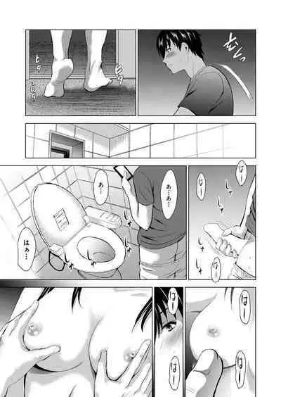 COMIC Reboot Vol. 39