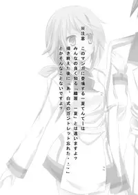 [All Write (Kakeru)] Kakenunara Kakereba Kakou Charlotte | If you can't describe it, if you can draw it, let's draw Charlotte (IS <Infinite Stratos>) [English] [Kibitou-Life]