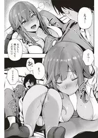 COMIC Kairakuten BEAST 2019-07