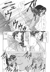 [Hiryuu Ran] Mamma Mia!