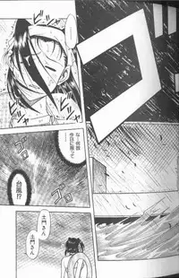 [Kyouichirou] Joubutsuya Ayaka