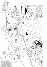 [Unno Hotaru, Natsumi Chiharu, Yoshizawa Kei, Otohiko] Himitsu no Renai Jugyou 45