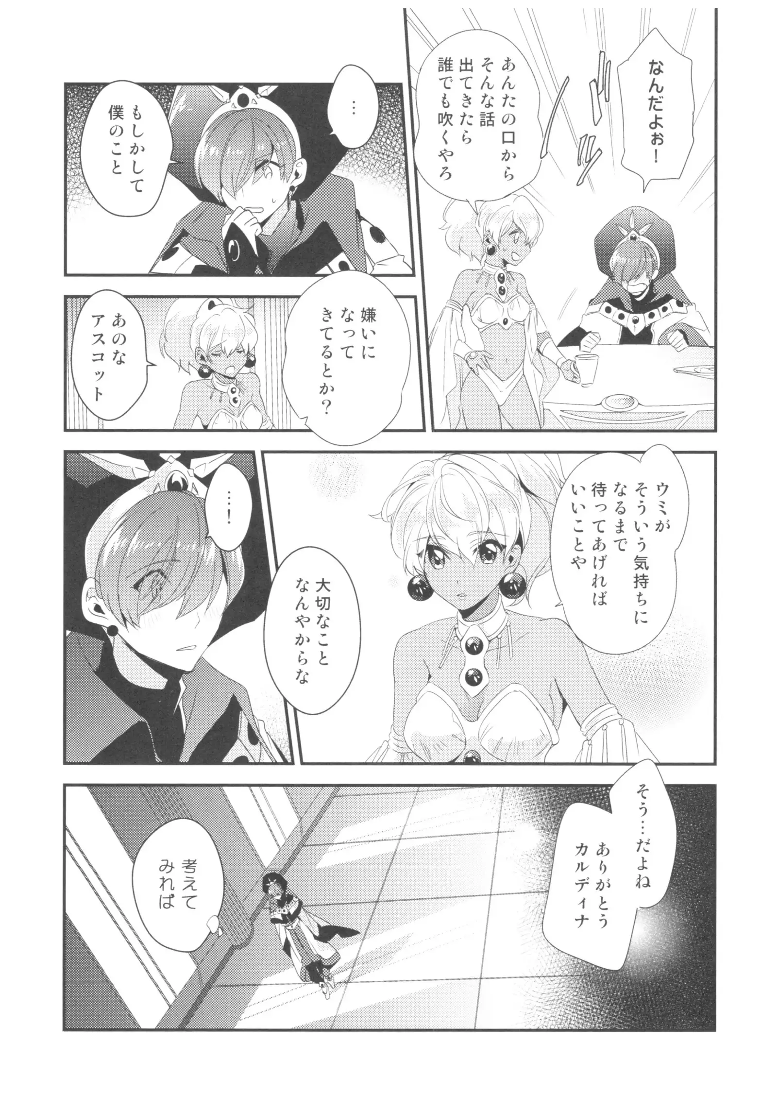 Let me show you Love