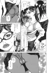 [Kira Hiroyoshi] Bukkonuki Kyoushitsu