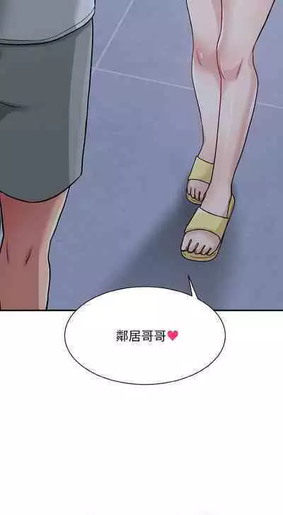 [牛脾气 | 牛脾氣 & TWIN] 打脸的告白 | 教训告白 | 打臉的告白 | 教訓告白 1-7 [Chinese] [Ongoing]