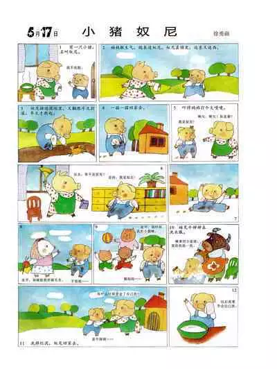 Sketchbook 365 Night Story 2