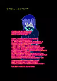 [F.A] Bitch na Shimai ga Otouto no Niku Dorei ni Ochiru Made 02 [Digital]