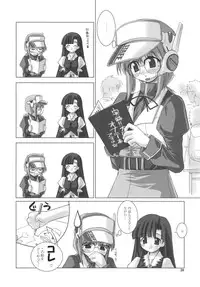 (C60) [Fountain's Square (Hagiya Masakage)] RAVE ON (Comic Party)