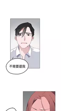 中文韩漫 灰姑娘的哥哥們 Ch.01-10 [Chinese]