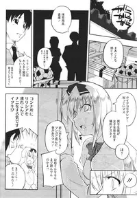 COMIC Megastore H 2010-02