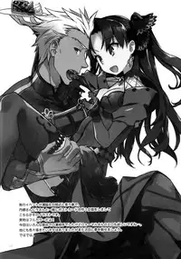 (Dai 4 Tsugi ROOT 4 to 5) [Un-moto Shoko (Un-moto)] Giji Genkai Toppa Jikken Houkokusho 01 (Fate/Grand Order) [Chinese] [Incomplete]