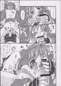 (C65) [Shimoyakedou (Ouma Tokiichi)] Triple Sherbet (Samurai Spirits)