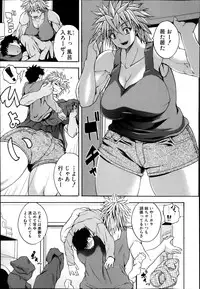 COMIC Shingeki 2014-02