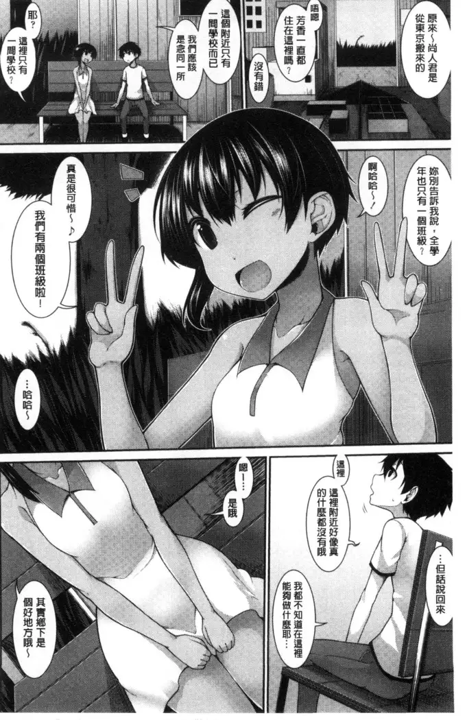 Clever？ Solution chinese