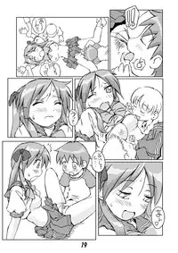 [Oiwaidou (Iwasaki Tatsuya)] Onee Taaaan!!! (Dennou Coil, Lucky Star)