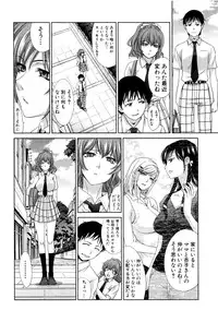 [Itaba Hiroshi] Haha Futari