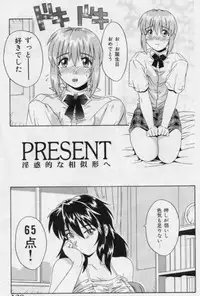 [Tsutsumi Akari] M -Maid-