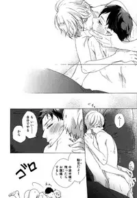 [Scarlet Beriko] Minori no Te