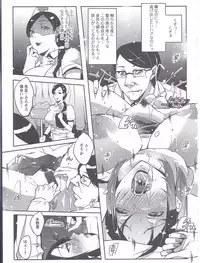 [Anthology] Nyotaika Dynamites! 3 [Incomplete]