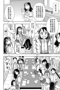 [Anthology] Niji "Lo" 1-nensei [Chinese] [風雲漢化] [Digital]