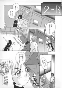 [Mitsubishi Soara] PINK LOLITA